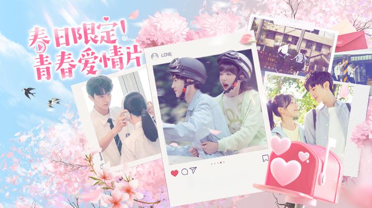 约会必备暖甜片单