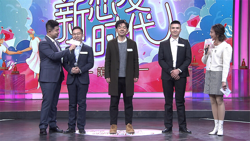 新恋爱时代第二季第9期：特别场——援鄂护士来相亲