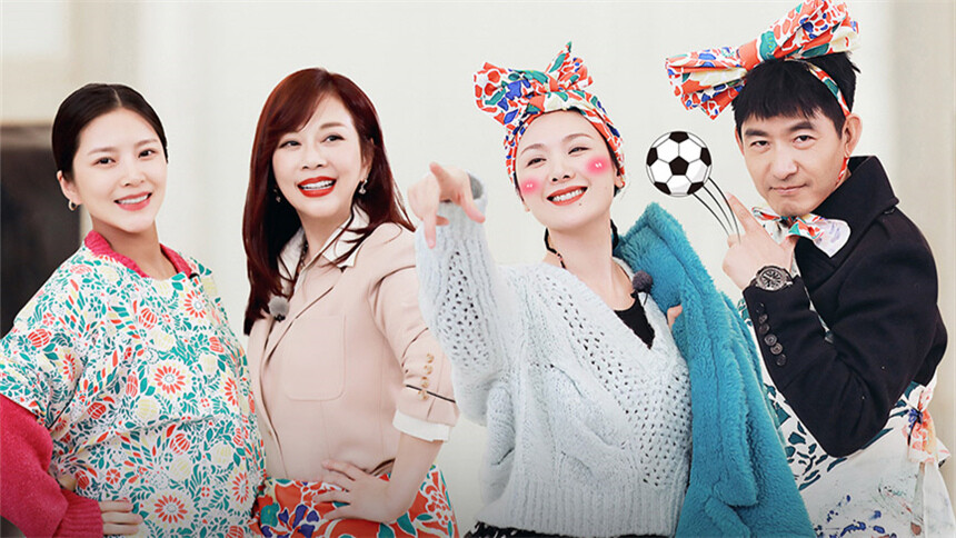 婆婆和妈妈第二季 会员Plus版第9期：陈松伶对王灿进行心理测试 郭晓东直球表白程莉莎