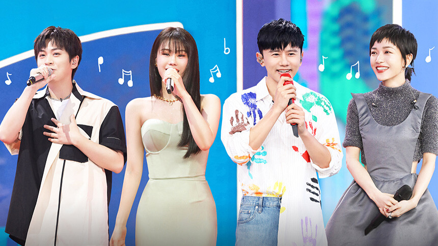 快乐大本营20210821期：张杰秒变游戏踩雷能手 袁娅维郭采洁再唱经典神仙打架