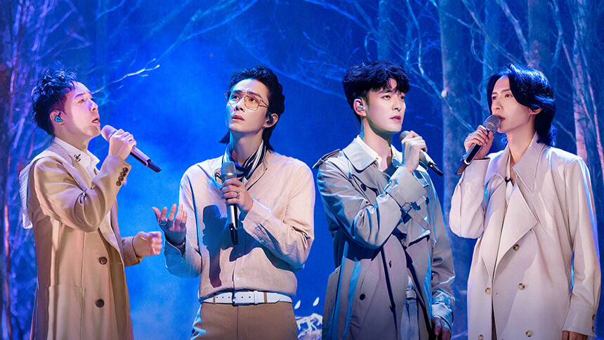 纯享版：黄贯中&张淇&李承铉&李铢衔《花祭》凄美舞台传递未诉的思念