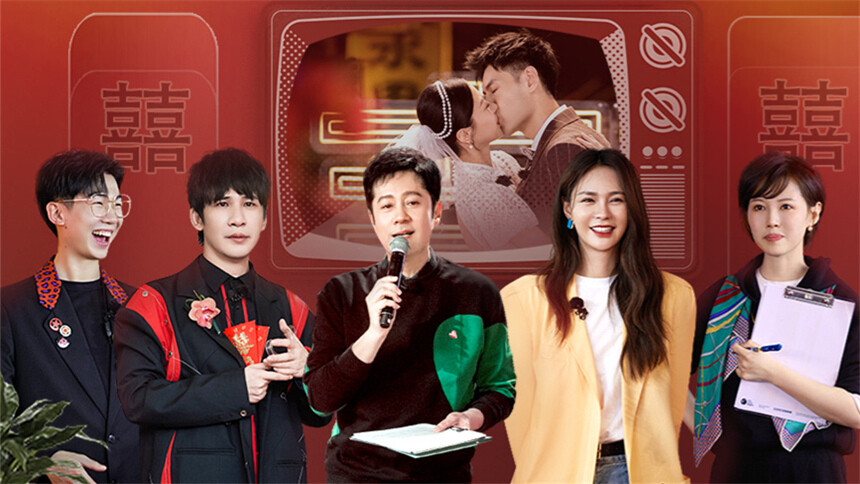 中国婚礼——我的女儿出嫁了 第4期：老长沙主题婚礼复古来袭 真情见证新人幸福时刻