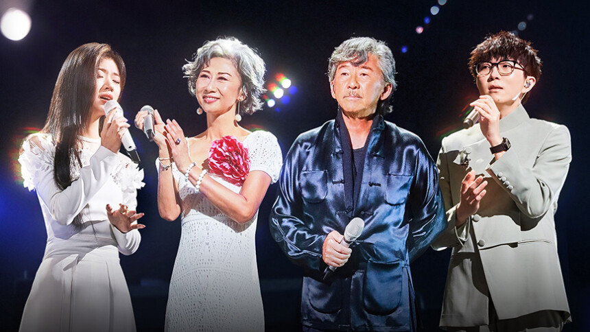 声生不息第十期：“港乐与我共此时”庆祝香港回归25周年特辑