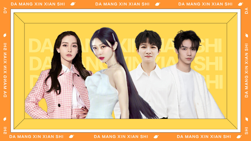 大芒星鲜事：薛凯琪新歌《香港的夜》预告、罗一舟蓝色西装拍摄路透