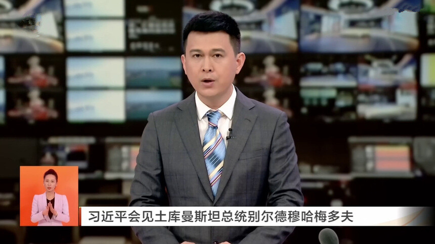 习近平会见土库曼斯坦总统别尔德穆哈梅多夫