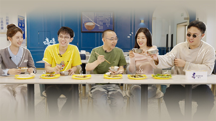 可以给你做顿饭吗 第二季第4期：刘仪伟饭后暖心分享家乡味道 安秋金“冷幽默”谐音梗含量过高