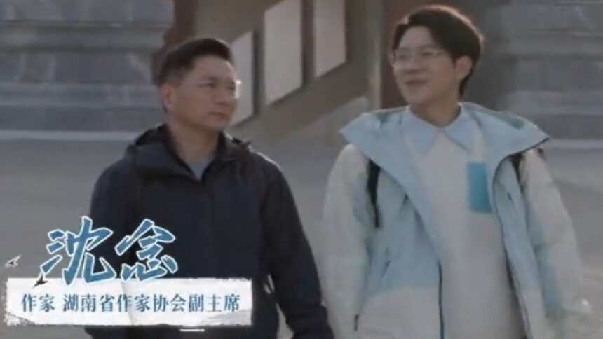 《湘行漫记》2月28日看点：沈念郑方一来到书里的洞庭湖