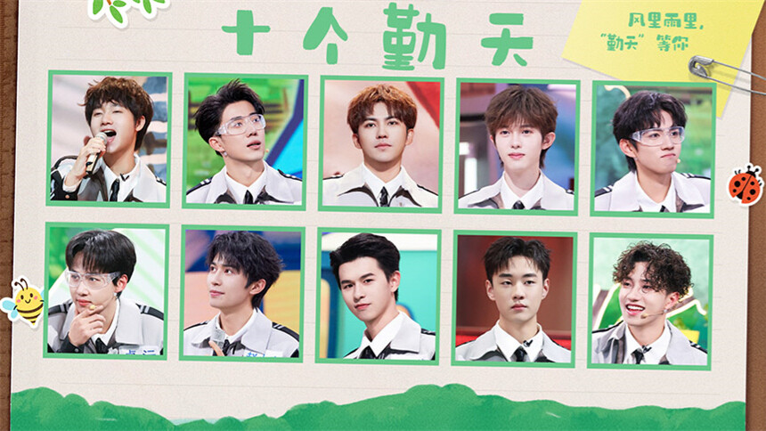 你好，星期六20240406期：十个勤天上演新农人走秀 秦霄贤丁程鑫抽卡运气爆棚
