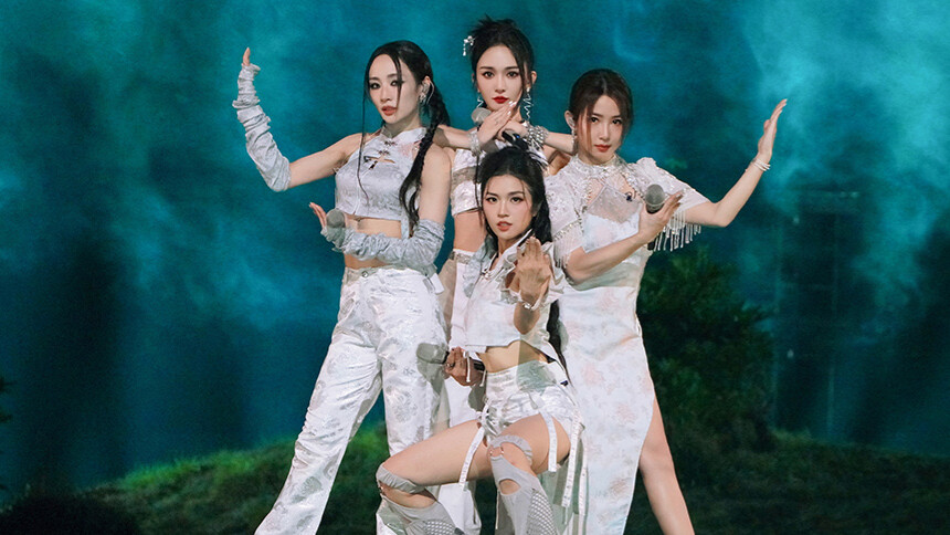 纯享：《绝雾》孙夏铃/郭书瑶/郑妮可/靳梦佳