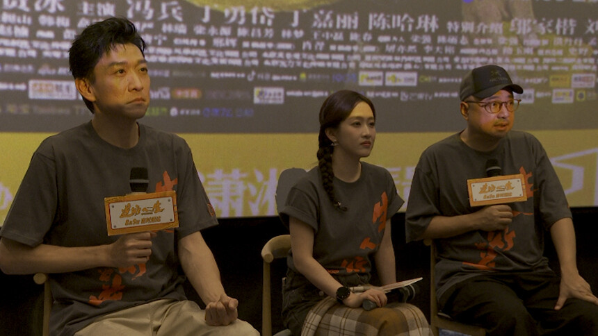 《逆行人生》长沙举办路演 徐峥现场分享影片创作初心