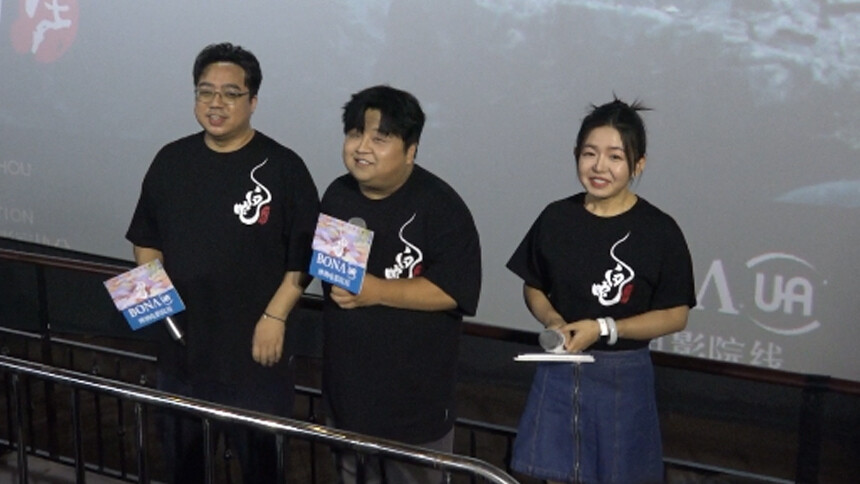 电影《白蛇：浮生》广州举办路演 主创分享影片幕后创作故事