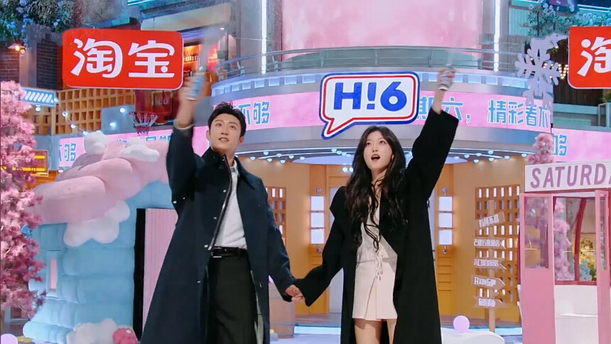 《你好，星期六》动感地带芒果卡特辑 第53期：黄景瑜、孙千好六街上演“相爱相杀”