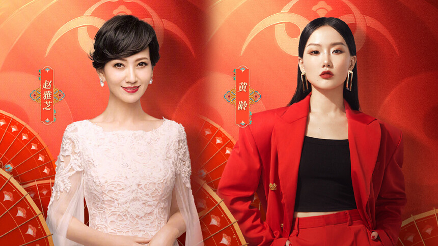 《2025湖南春晚》彩排直击：黄龄赵雅芝默契合作超动听