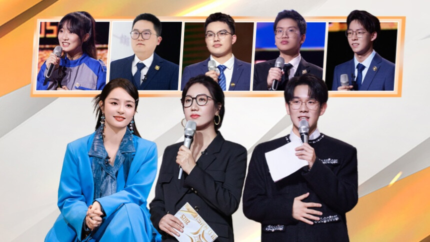 夺金2025 第6期：周梓博李镓睿平票 节能环保“金种子”花落谁家？