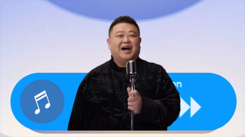 第八集 孙越开小窗在线提醒