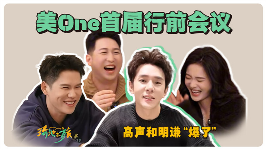 【李佳琦vlog】李佳琦和助播团全员出击：“某人”当管家竟被集体“吐槽”？