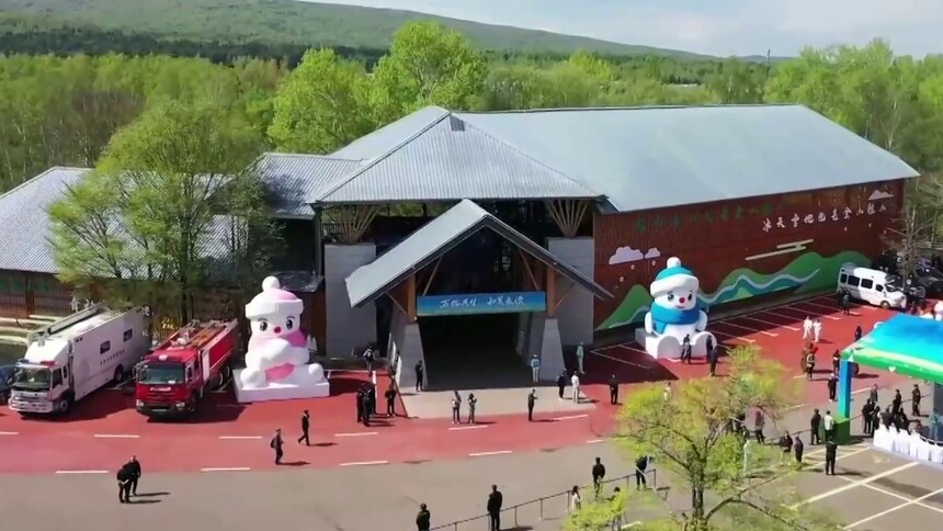 国际生物多样性日宣传活动在黑龙江伊春举行