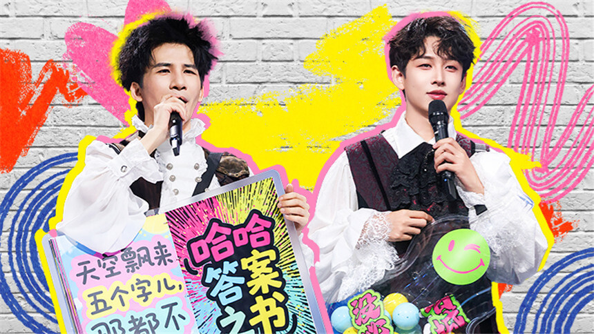 哈哈没烦恼 第3期：大张伟《差不多得了》新歌首秀 王勉被“伍佰+陶喆”合唱整emo？