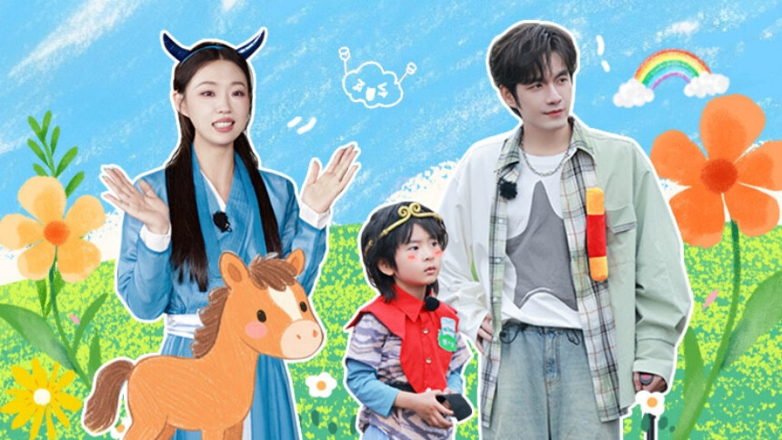 萌探奇遇记 加更版第5期：管乐果果骑马游龙女湖 阎鹤祥六六欢乐挖土豆