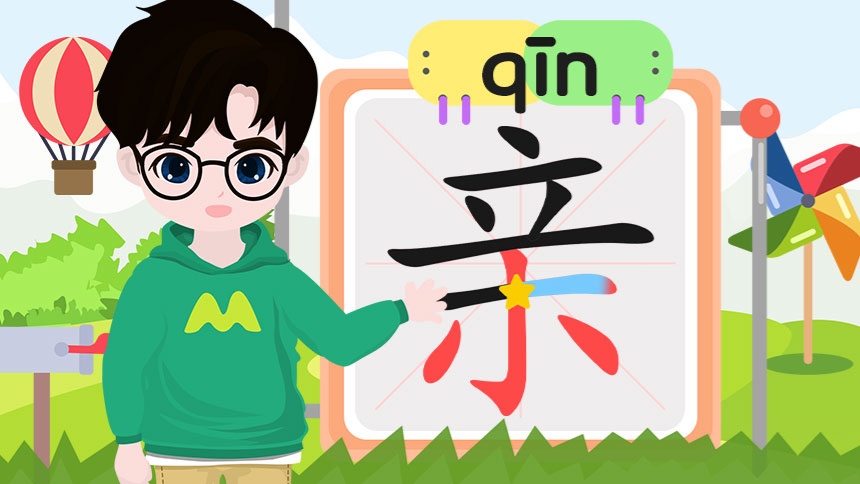 叮咚小芒果之汉字积木拼拼拼