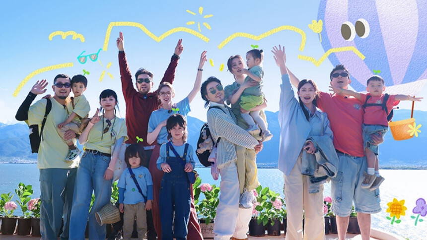 爸爸当家·慢享季 第13期（上）：四组家庭开启亲子夏令营 萌娃齐聚欢笑不断