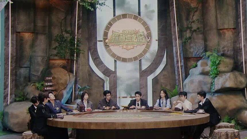 森林进化论2025第一赛季Plus版第5期：森友团投资人游戏逆风翻盘李晋晔张颜齐森林演技大爆发