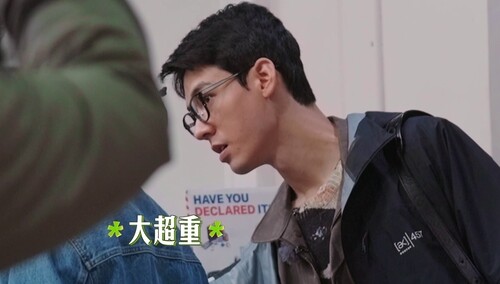 《花儿与少年·同心季》8月30日精彩看点：花少团出发穆龙达瓦状况不断 龚俊直呼头都大了