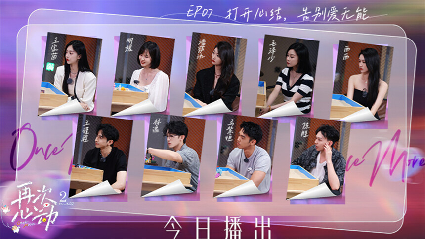 再次心动第二季 第7期：心动小屋谈心夜陈胜感动落泪 最后一晚心动电话充满温情