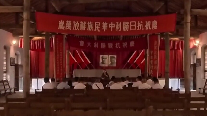 山河印记·探访红色地标Vlog丨王家坪革命旧址：胜利的喜讯从这里传向世界