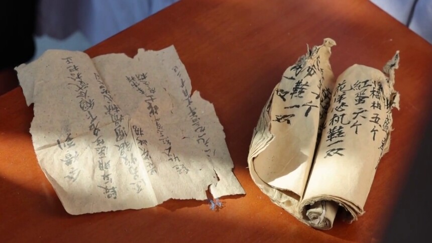 郴州：一张91年前红军借据 一份跨越时空的承诺