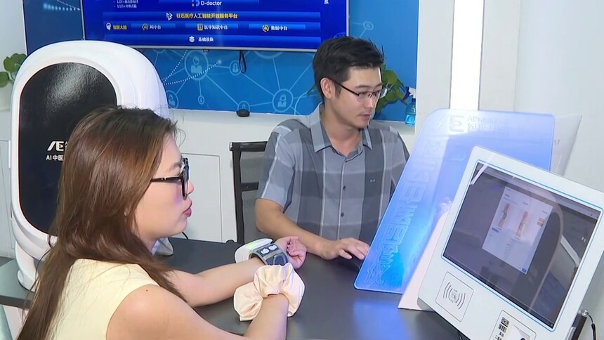 AI领航 智汇湖湘 湖南：人工智能应用加速落地 赋能千行百业