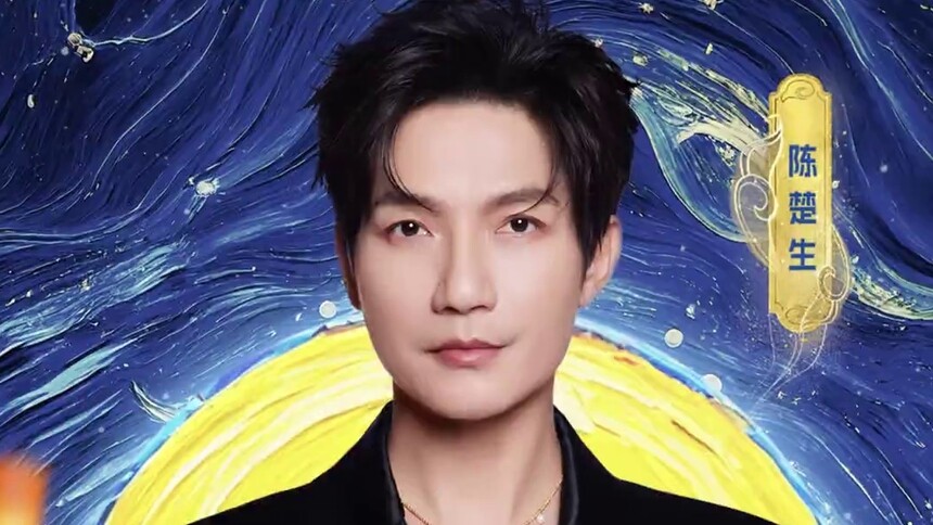 《2025湖南卫视芒果TV中秋之夜》阵容官宣！和陈楚生周深一起度过传统佳节