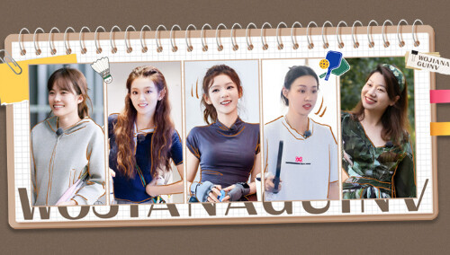 我家那闺女2025 加更版第9期：井迪井胧阿如那草原露营 刘思远和律师团趣玩逛三园