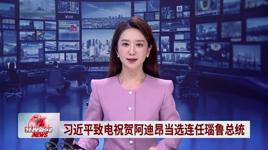 习近平致电祝贺阿迪昂当选连任瑙鲁总统