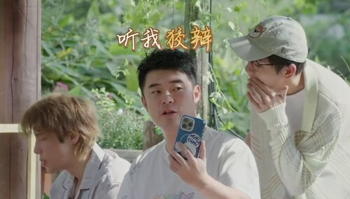 何炅黄磊谭松韵抛下其他人吃独食？陈赫蘑菇屋翻身做“老大”