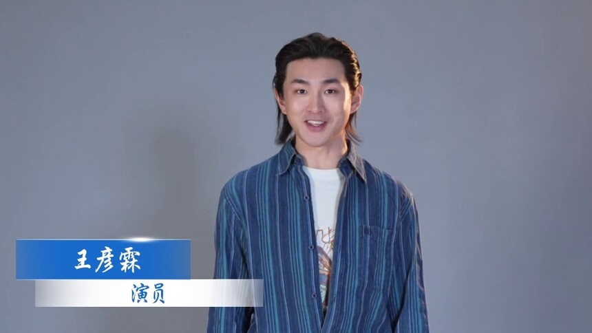 钻研小人物，琢磨大文章。王彦霖与您相约2025中国广播电视精品创作大会，在北京等您！