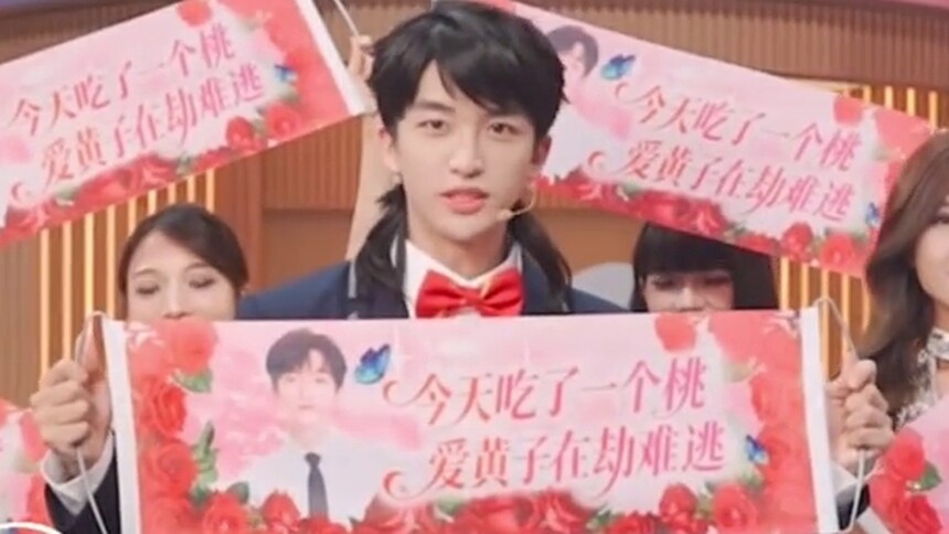 《你好，星期六》动感地带芒果卡竖屏高光花絮：黄子弘凡在穗克斯音乐节等你！