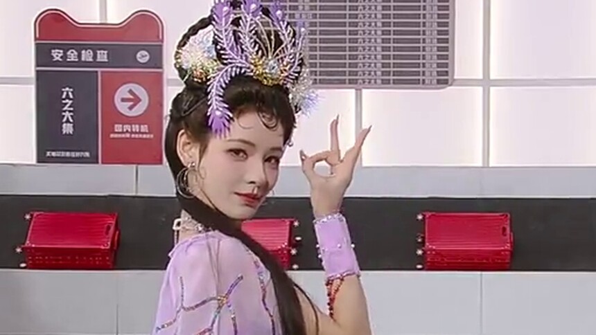 张予曦“蜘蛛精”超美装扮