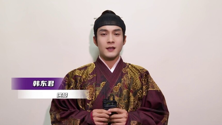 韩东君邀你关注首部徽墨文化大戏《家业》！