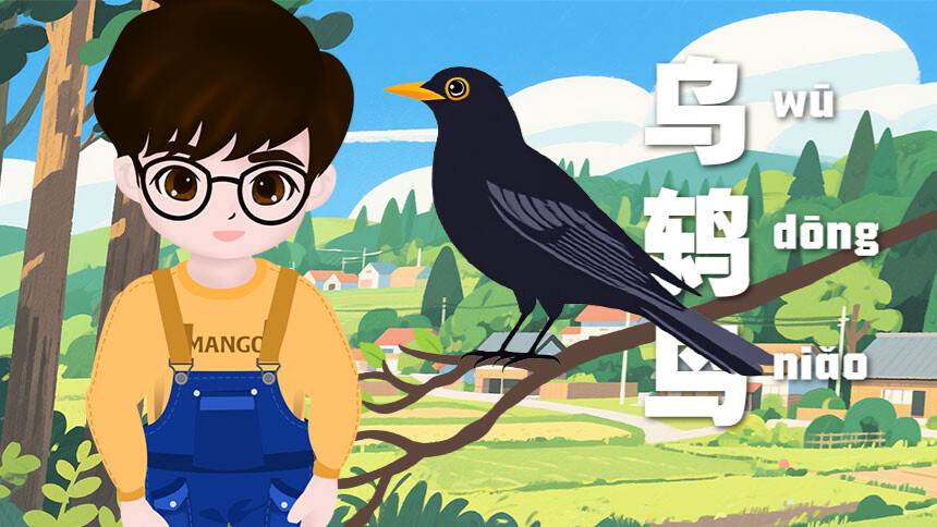 叮咚小芒果之萌萌动物园