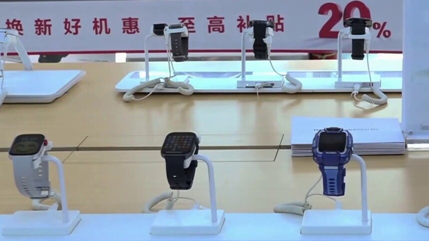 智能手表计量技术取得新成果