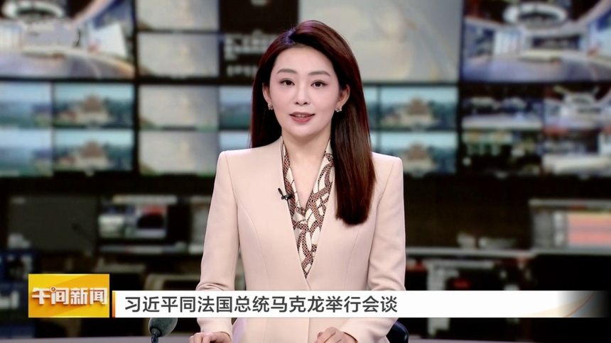 习近平同法国总统马克龙举行会谈