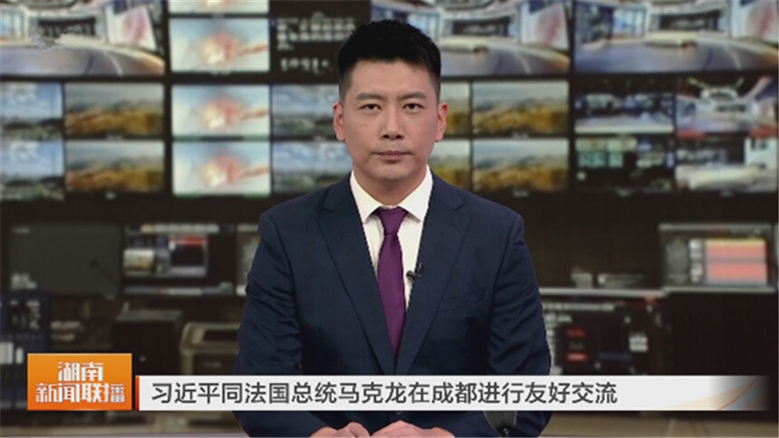 习近平同法国总统马克龙在成都进行友好交流