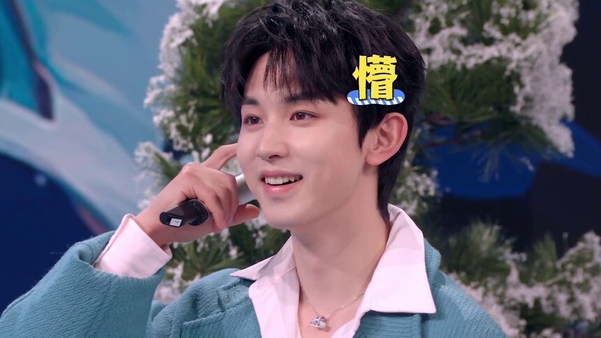 郭俊辰：原来我这么抢手