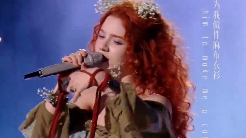 艾莉西亚·伊芙琳《Scarborough Fair》心动直拍