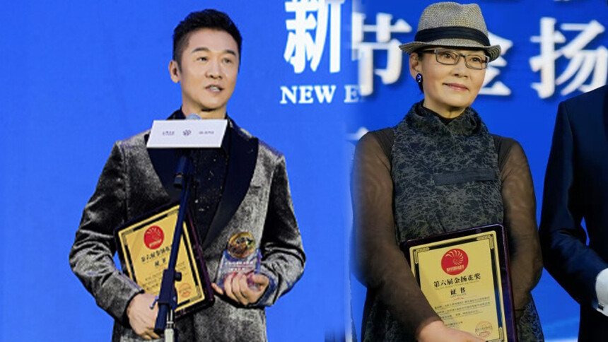 第六届新时代国际电影节金扬花奖揭晓 潘虹黄志忠获最佳男女主角奖