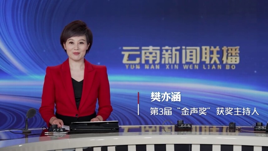 跟着“金声奖”得主樊亦涵 去有风的地方