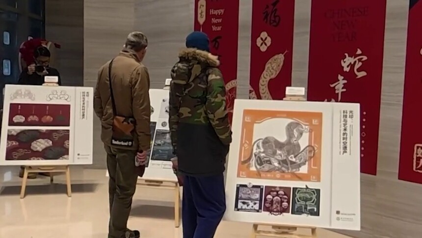 “光印：科技与艺术的时空遗产”展览在贝尔格莱德举行