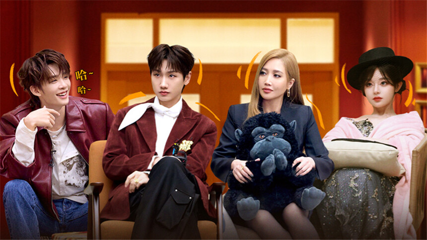 声生不息·华流季 超前营业