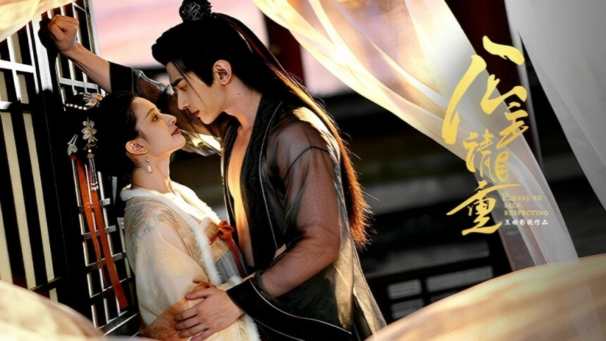 公主请自重·沉浸恋爱体验